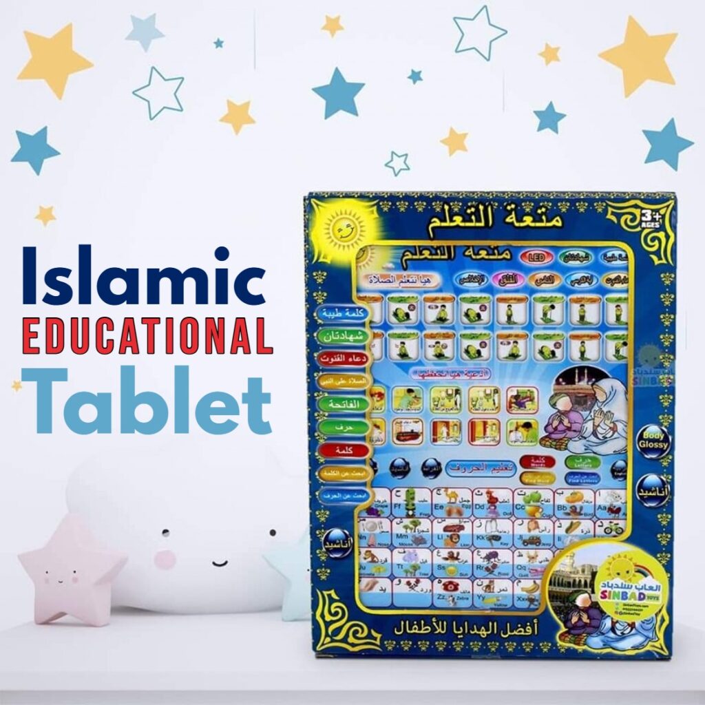 Islamic Educational Tablet for Kids – Arabic & English Letter Learning Toy