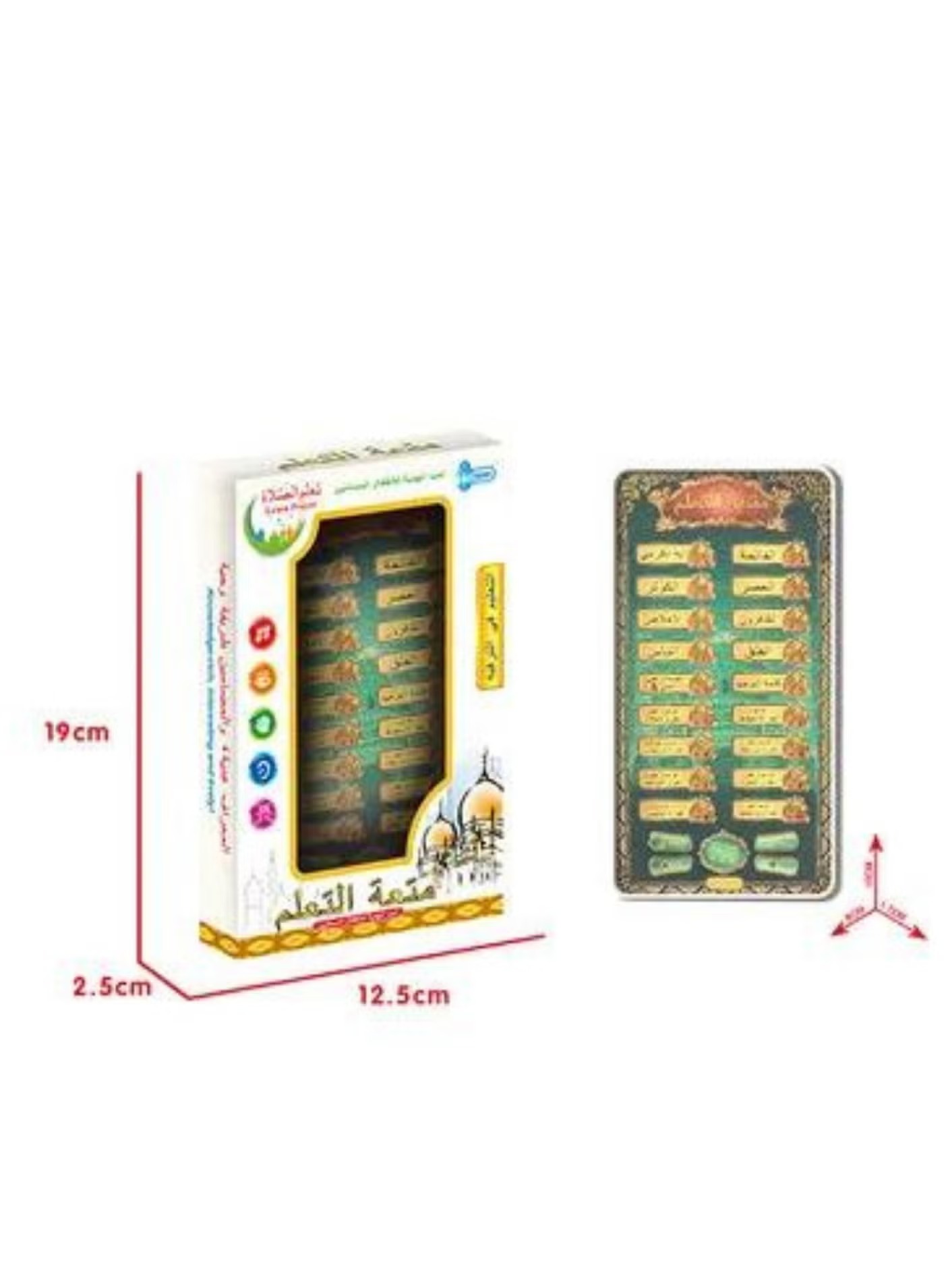 Electronic Arabic Learning Tablet for Kids – Prayers, Quranic Verses & Letters - Image 2