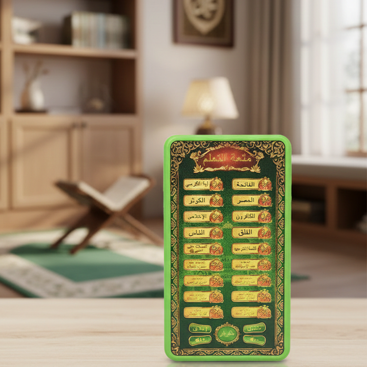 Electronic Arabic Learning Tablet for Kids – Prayers, Quranic Verses & Letters - Image 3