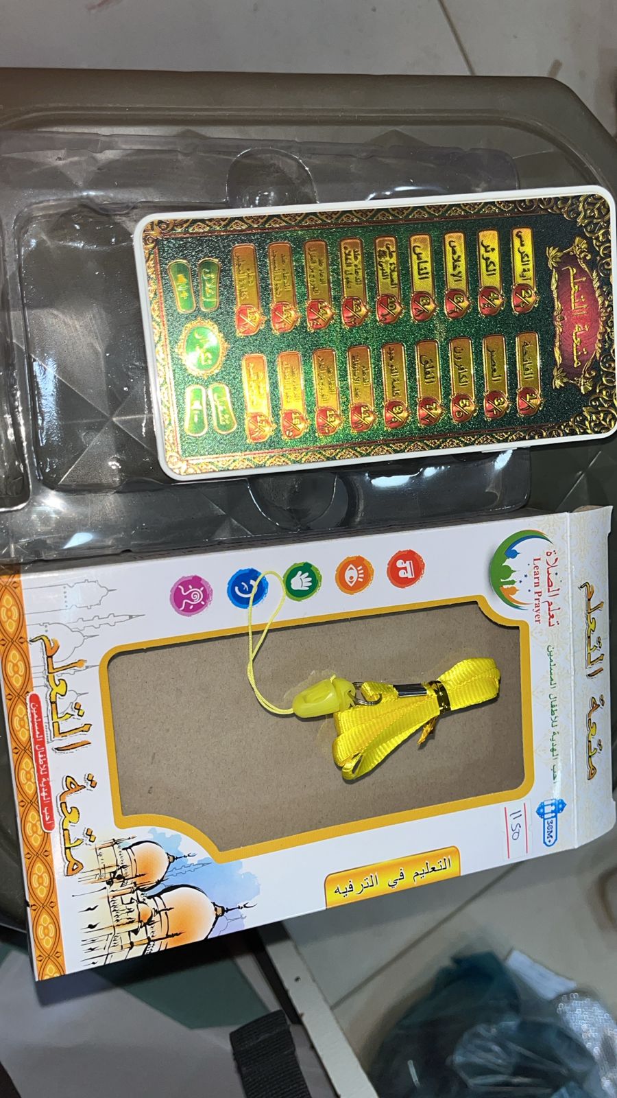 Electronic Arabic Learning Tablet for Kids – Prayers, Quranic Verses & Letters - Image 4